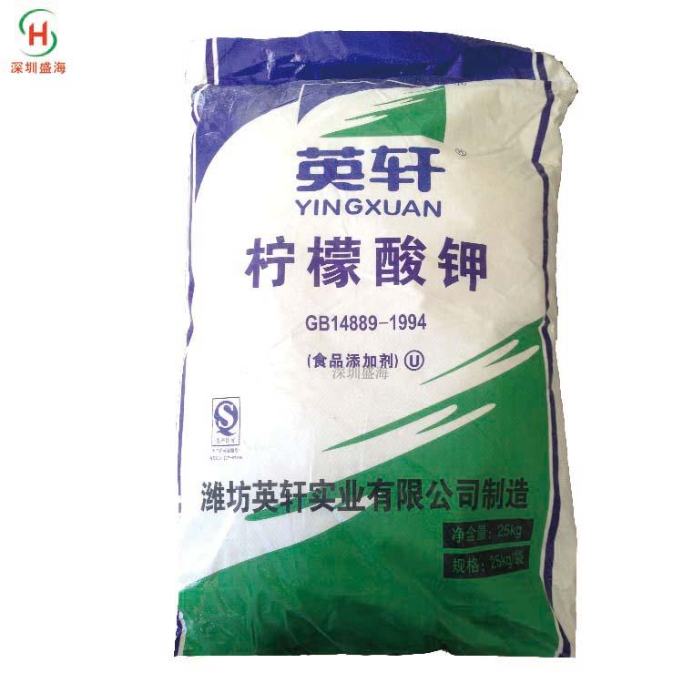 品质保证柠檬酸钾食品级量大从优 厂家直销柠檬酸钾食品级现货供应