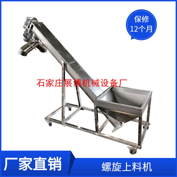 颗粒料U型螺旋输送机蛟龙上料机大输送量煤灰螺杆输送机提升机