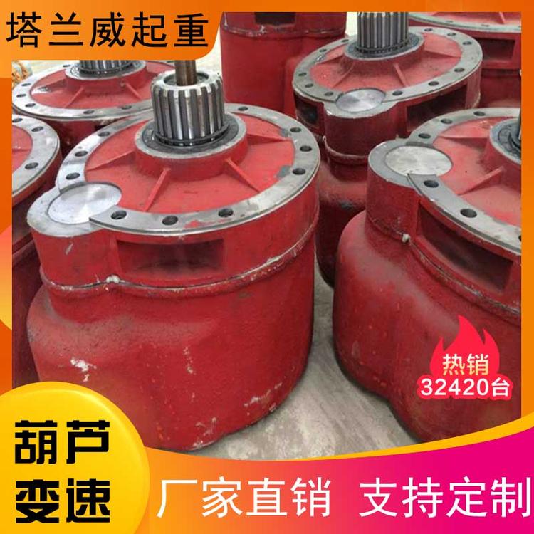 葫芦变速箱源头厂家 葫芦减速机箱体箱盖源头厂家