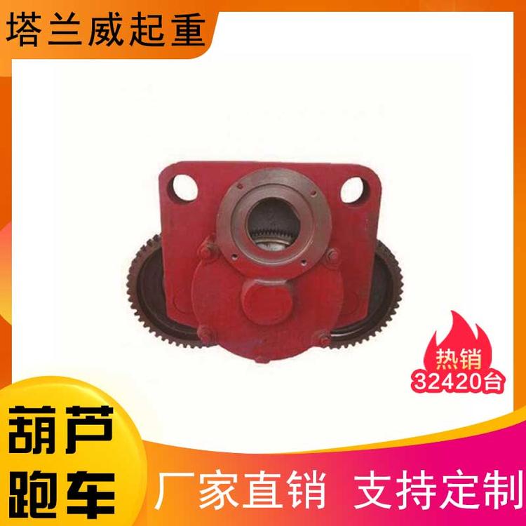 批发生产起重机葫芦跑车，电动葫芦运行跑车源头厂家