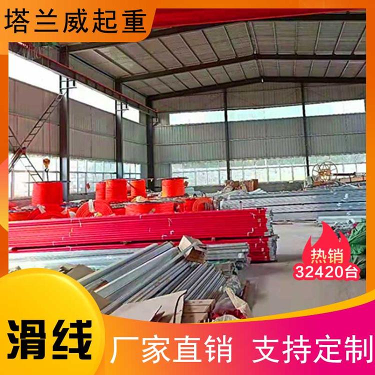 生产销售中国滑线厂家直销 单级滑触线源头厂家