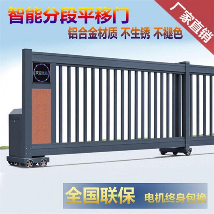 濮阳段滑门 工厂学校铝合金无轨分段平移门 工业段滑平移门厂家定制