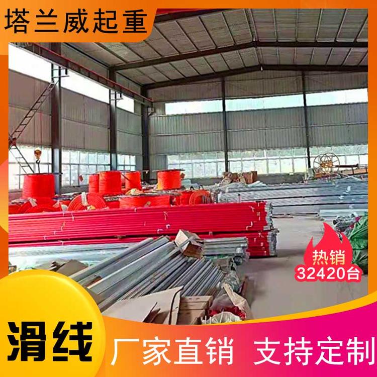 批发生产中国滑线量大从优 安全滑触线厂家直销