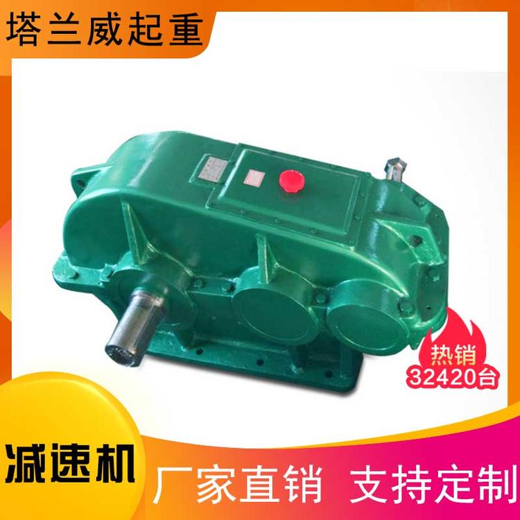 批发生产减速机厂家直销 齿轮减速机量大从优