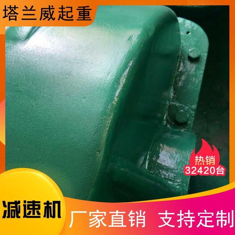 生产厂家48（rpm）圆柱齿轮减速机减速机源头厂家 卧式减速机量大从优