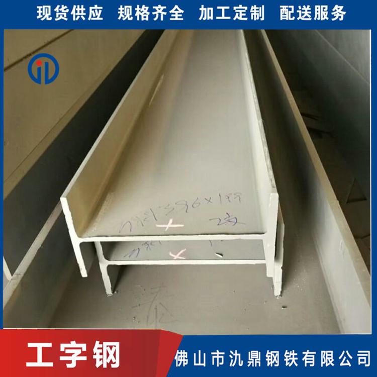 乐从热轧工字钢 合金工字钢 欢迎来电咨询定制