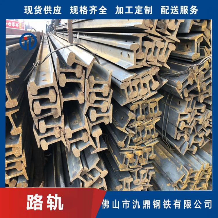 广东长期现货销售 120kg重型钢轨 轨道钢 材质齐