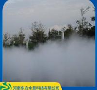 高压造雾主机 园林景观造景喷雾设备 免费设计 欢迎咨询