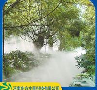 工业加湿机景观造雾设备 高压雾化泵冷雾雾森系统 东方水景 品质信赖