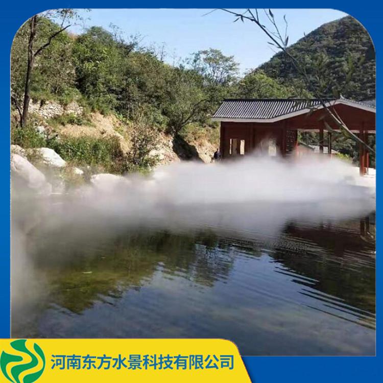 景区人造雾设备 鱼池水塘雾森造雾设备 东方水景 品质信赖