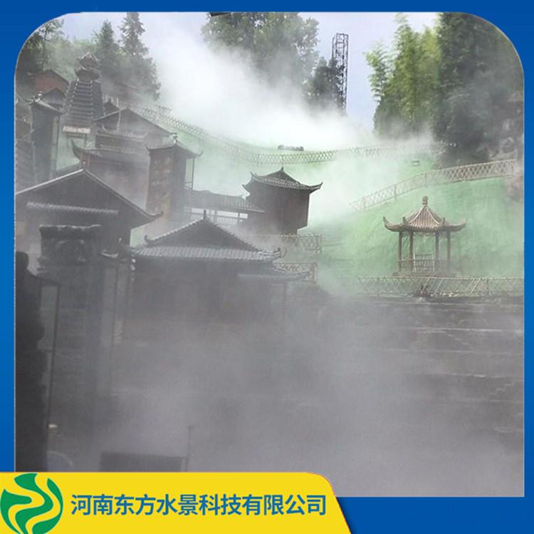 高压造雾主机 假山造雾冷雾系统 东方水景 品质信赖