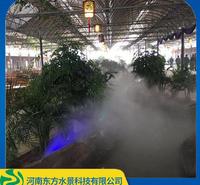 人造雾雾森系统价格 定制高压造物系统厂家 物美价廉 品质保证