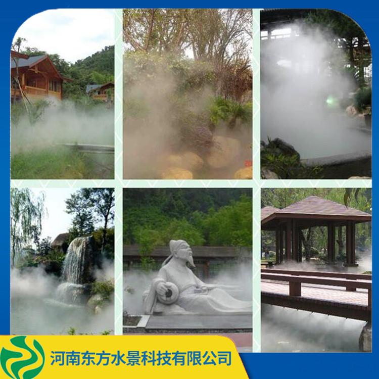 景观冷雾喷雾人造雾 园林景观造景喷雾设备 货源充足 快速发货