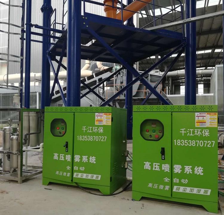厂家直销料场喷雾系统 料场喷雾系统供货中