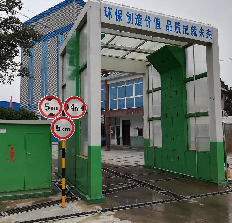 龙门洗车机 致电询价 欢迎前来千江环保咨询 龙门往复式洗车机