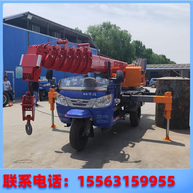 定做可移动三轮吊车 5吨时风全液压三轮吊车 流动式起重机