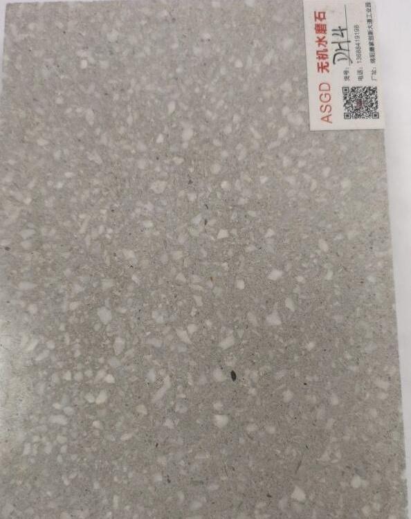厂家直供重庆水磨石哪里便宜 价格实惠 重庆无机水磨石地板砖