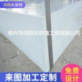 200mm亚克力板材 厂家直售亚克力板材 透明亚克力玻璃厚板