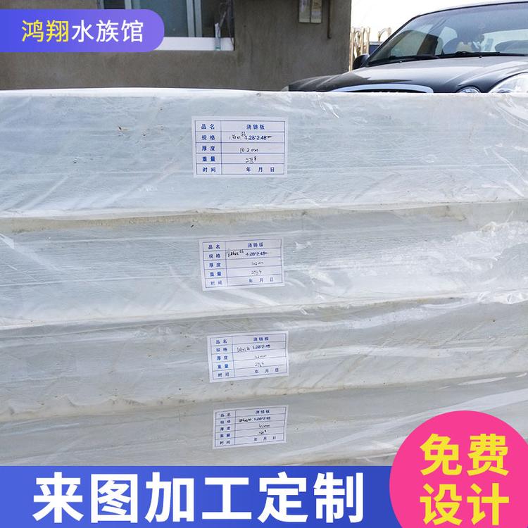 100mm亚克力板材 亚克力板加工定做 透明亚克力玻璃厚板