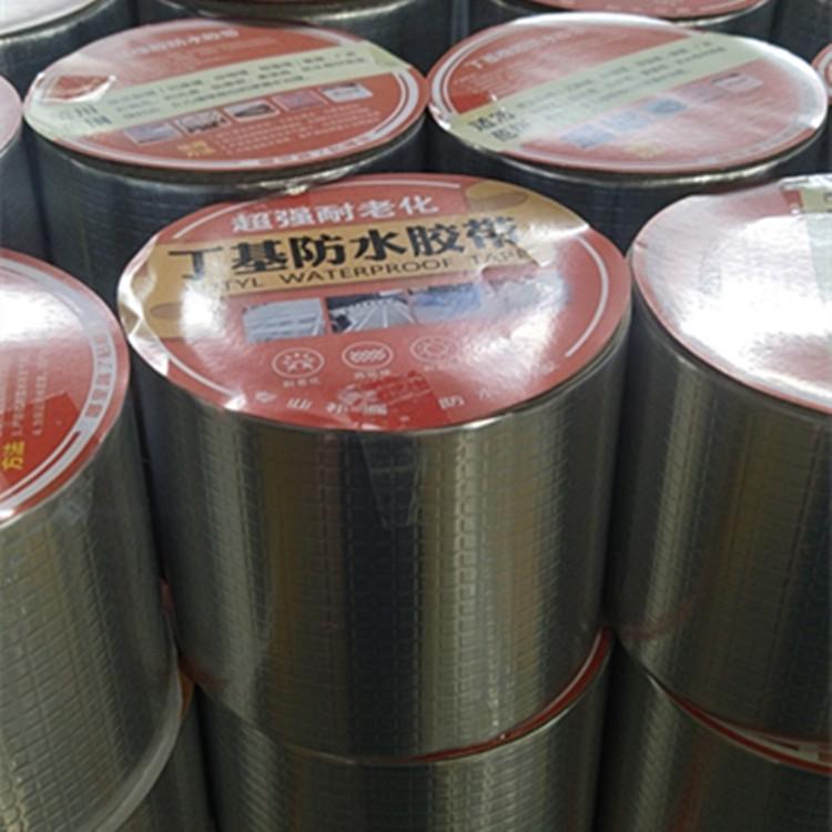 供应批发 丁基胶带 丁基防水胶带 品质保障
