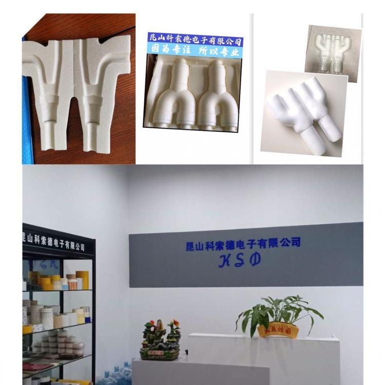 空调分歧器保温套 XPE分支保温棉  分歧管保温棉定制