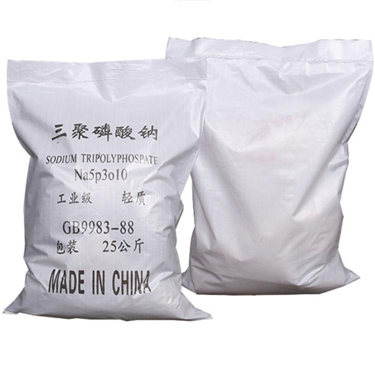 同隽化工三聚磷酸钠 厂家供应高纯度三聚磷酸钠95%含量洗涤用工业级三聚磷酸钠