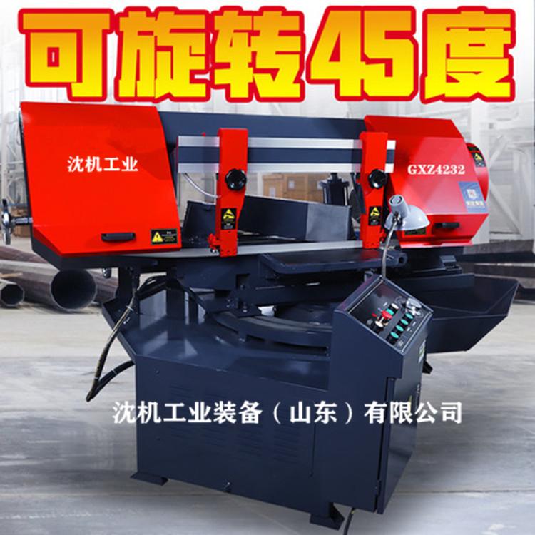 角度锯床  GZ4232旋转角度锯床 0度-60 度任意角度切割锯床