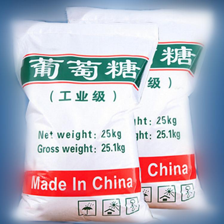 同隽化工供应业葡萄糖 厂家现货批发水处理碳源葡萄糖量大从优葡萄糖
