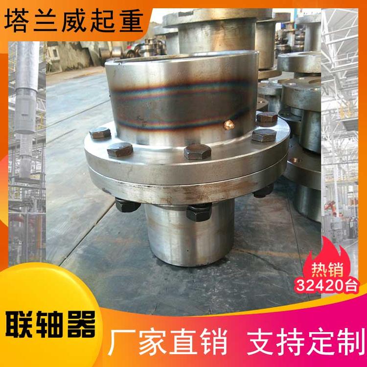 联轴器厂家 新乡起重设备备件  电动葫芦联轴器 梅花联轴器  起重机用联轴器 起重机齿轮联轴器 双梁起重机轮联轴器 减速机输出联轴器 铸钢联轴器 起重机械联轴器 齿式联轴器
