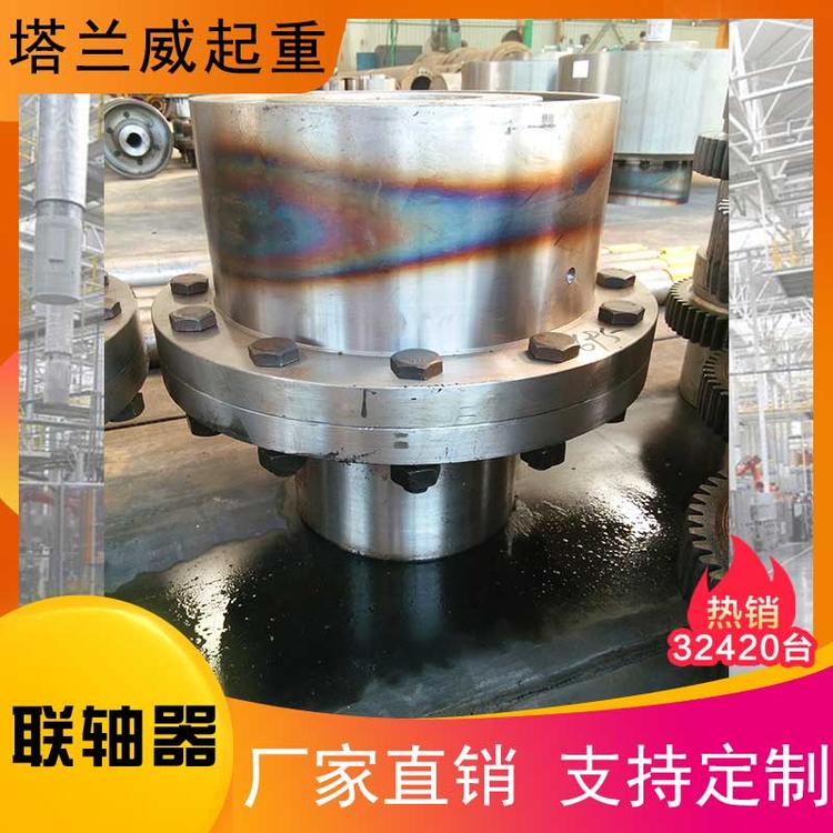 生产销售起重机小车联轴器量大从优 行车制动轮源头厂家