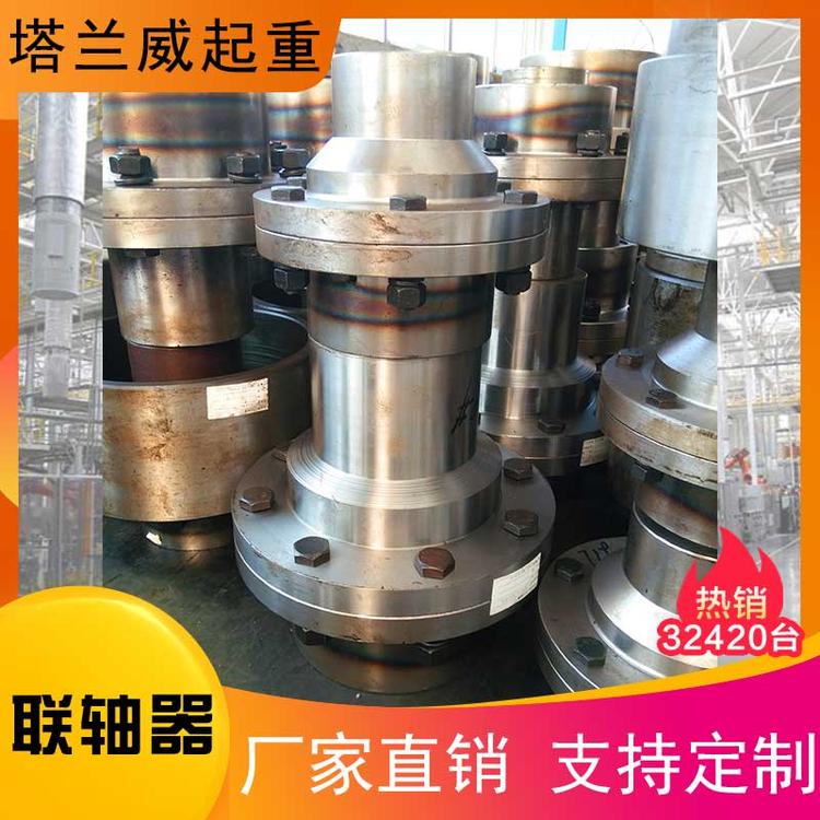 批发生产行车联轴器量大从优半 齿联轴器制动轮联轴器电动葫芦联轴器量大从优