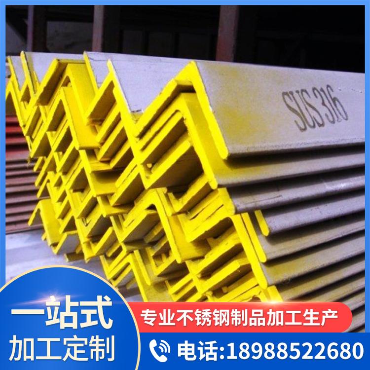 定制不锈钢型材 不锈钢圆管 批量供应 304不锈钢角钢