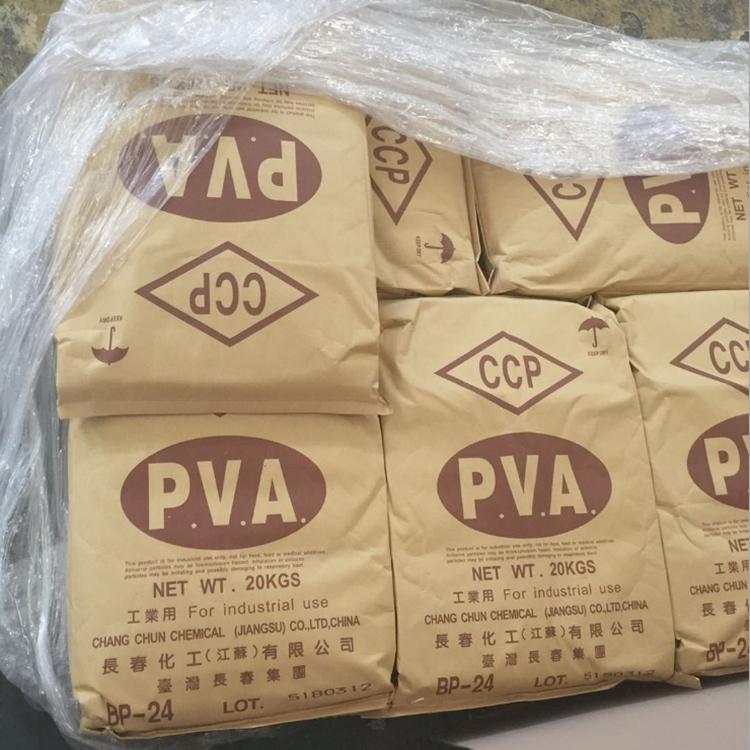厂价直销 PVA系列 聚乙烯醇BP-24台湾长春小颗粒2488聚乙烯醇 合资品牌