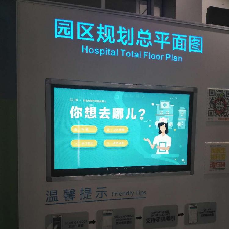 专注广告标识17年                    成都导视标牌制作厂家
