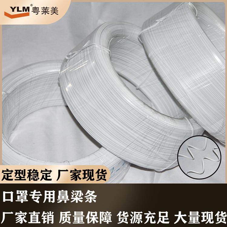 厂家直销一次性医用口罩鼻梁条内置鼻梁铝条环保双芯鼻梁骨定位条品质保证