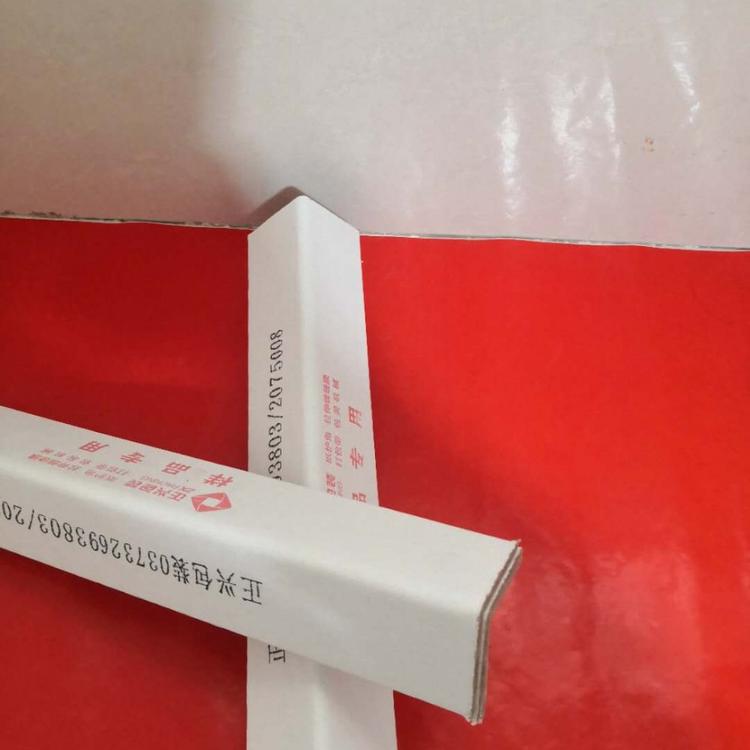 广东正兴包装供应各种90度纸包角 纸护角条直销 U型护角批发价  折弯纸护角 防水纸护角