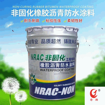 专业生产非固化橡胶沥青防水涂料 品牌鸢腾