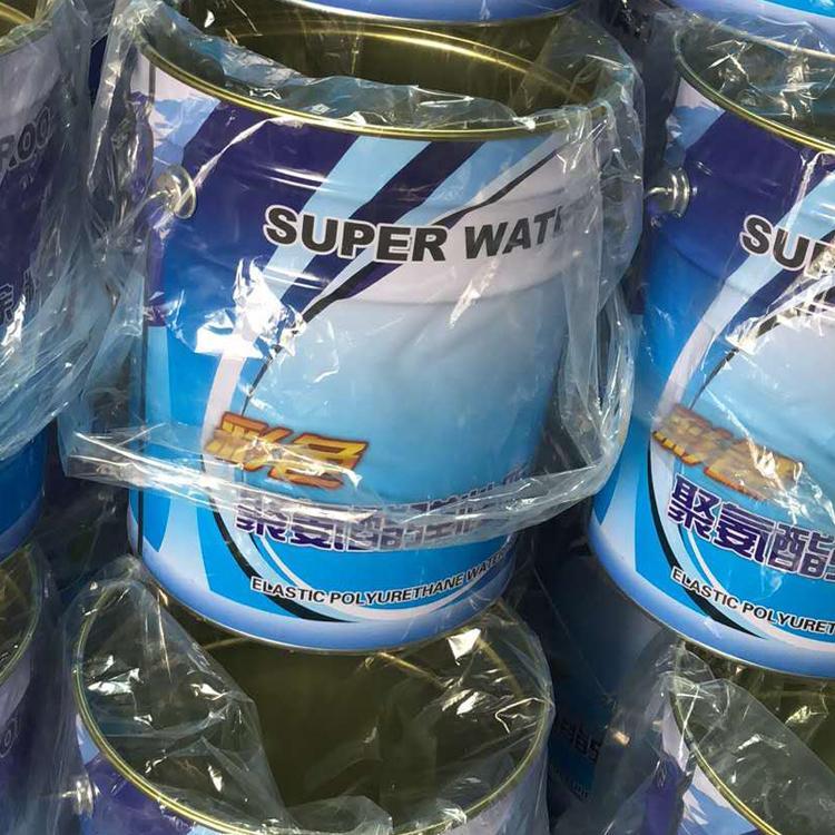 防水涂料 水性聚氨酯防水涂料 彩色聚氨酯防水涂料楼顶专用