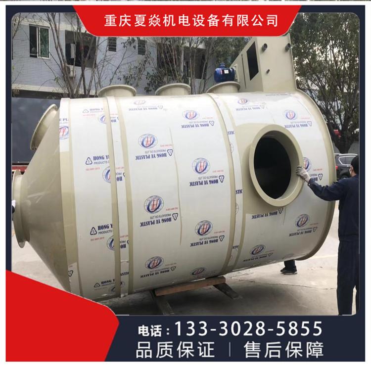 重庆PP砖窑厂脱硫塔-pp喷淋塔-找重庆夏焱环保公司