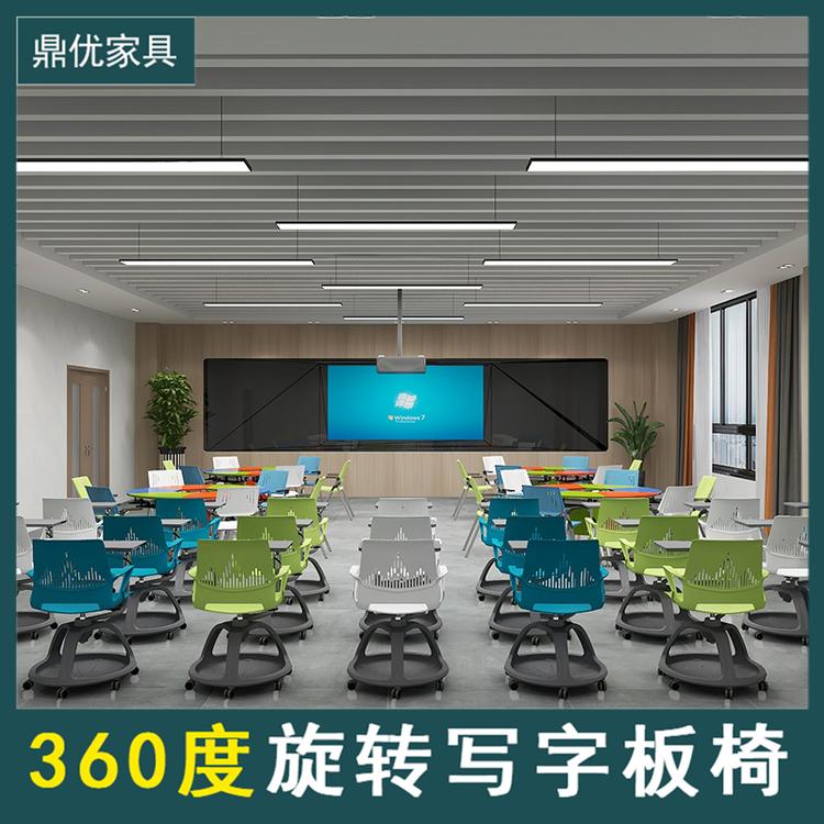 鼎优360度旋转写字板培训椅 常态化智慧教室桌椅广东厂家