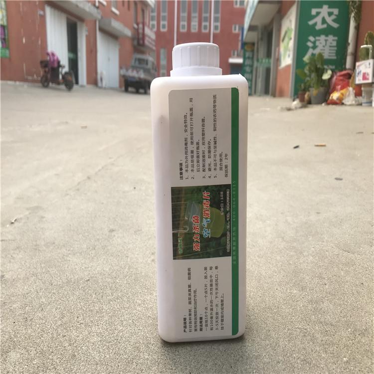 常年销售大棚消毒片大量供应  常年销售大棚消毒片