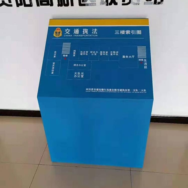 专注广告标识17年                         成都导视标识制作公司