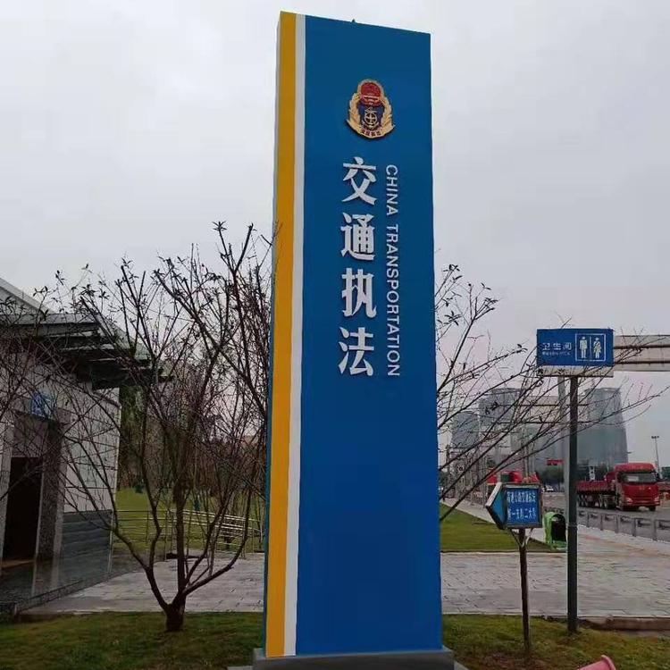 专注广告标识17年              成都道路标牌制作厂家