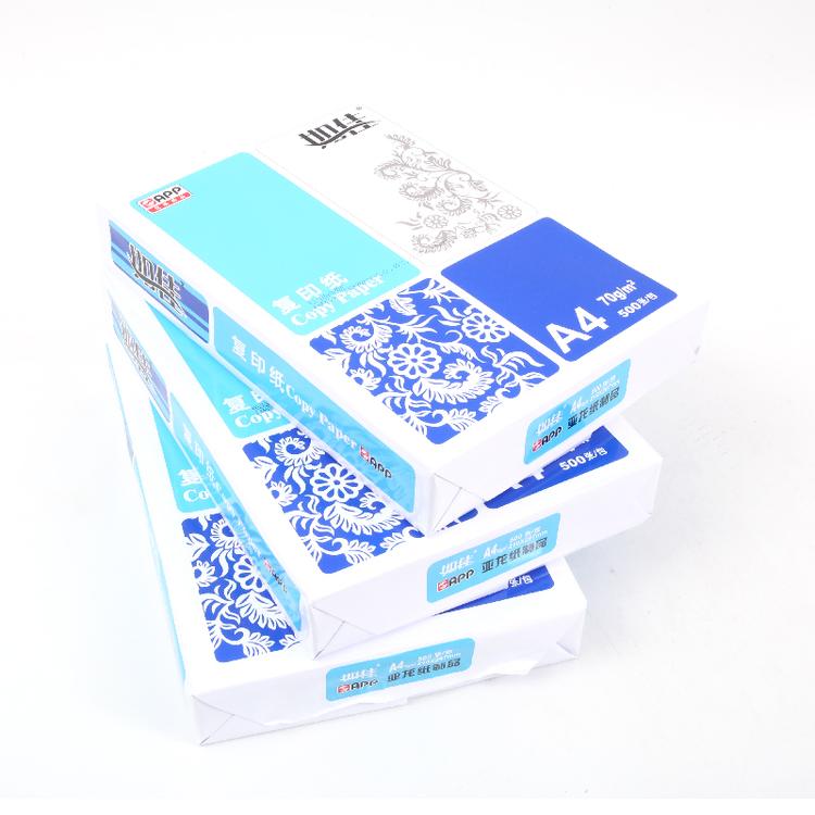 复印纸70g整箱2500张a5纸打印白纸a4草稿纸