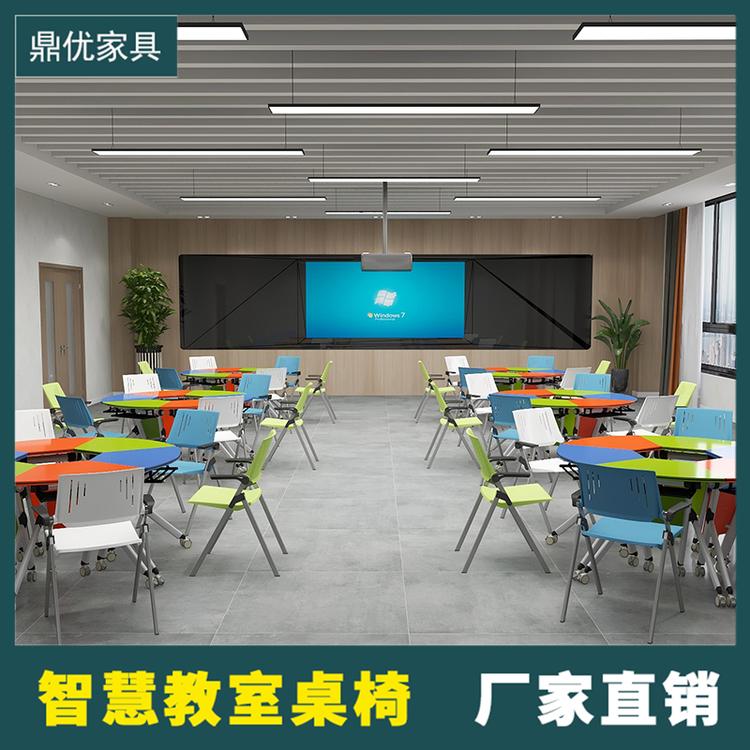 内蒙古智慧学生课桌厂 鼎优常态化创客课堂学生桌椅折叠拼接桌免费出图