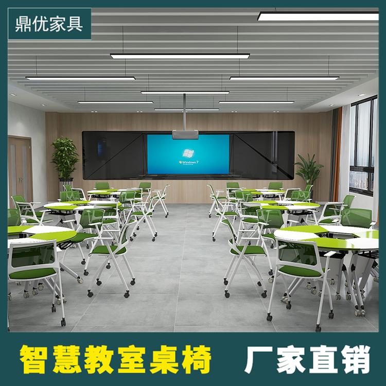 山西智慧学生课桌批发 鼎优常态化录播教室学生桌椅折叠拼接桌定制