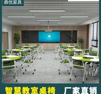 山西智慧学生课桌批发 鼎优常态化录播教室学生桌椅折叠拼接桌定制