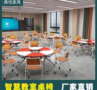 湖北安智慧学生课桌产地货源 鼎优常态化创客教室学生桌椅折叠拼接桌定制