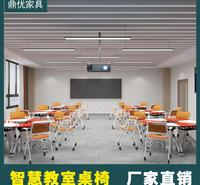 云南智慧学生课桌实地验厂 鼎优常态化录播室学生桌椅折叠拼接桌定制