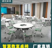 智慧学生课桌河南厂家 六边形拼接桌 折叠培训会议桌 鼎优拼接学生桌椅